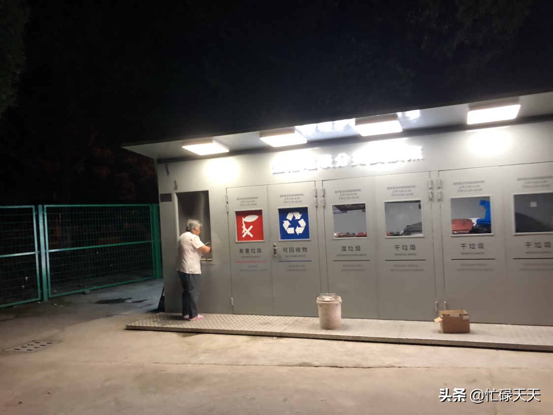 上海今起执行“最严垃圾分类”，个人扔错最高罚200，你怎么看？：上海扔东西要花几百