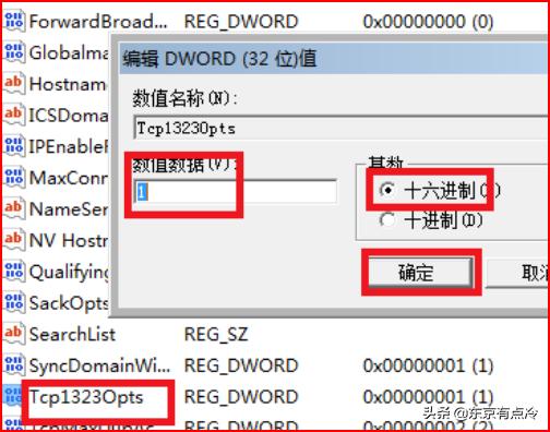 如何提高网速如何提高网速wifi网速 如何提高网速如何提高网速wifi网速
