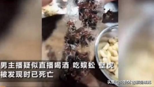 网红景点5人遇难（22岁女网红西藏徒步直播遇难，你们怎么看？）