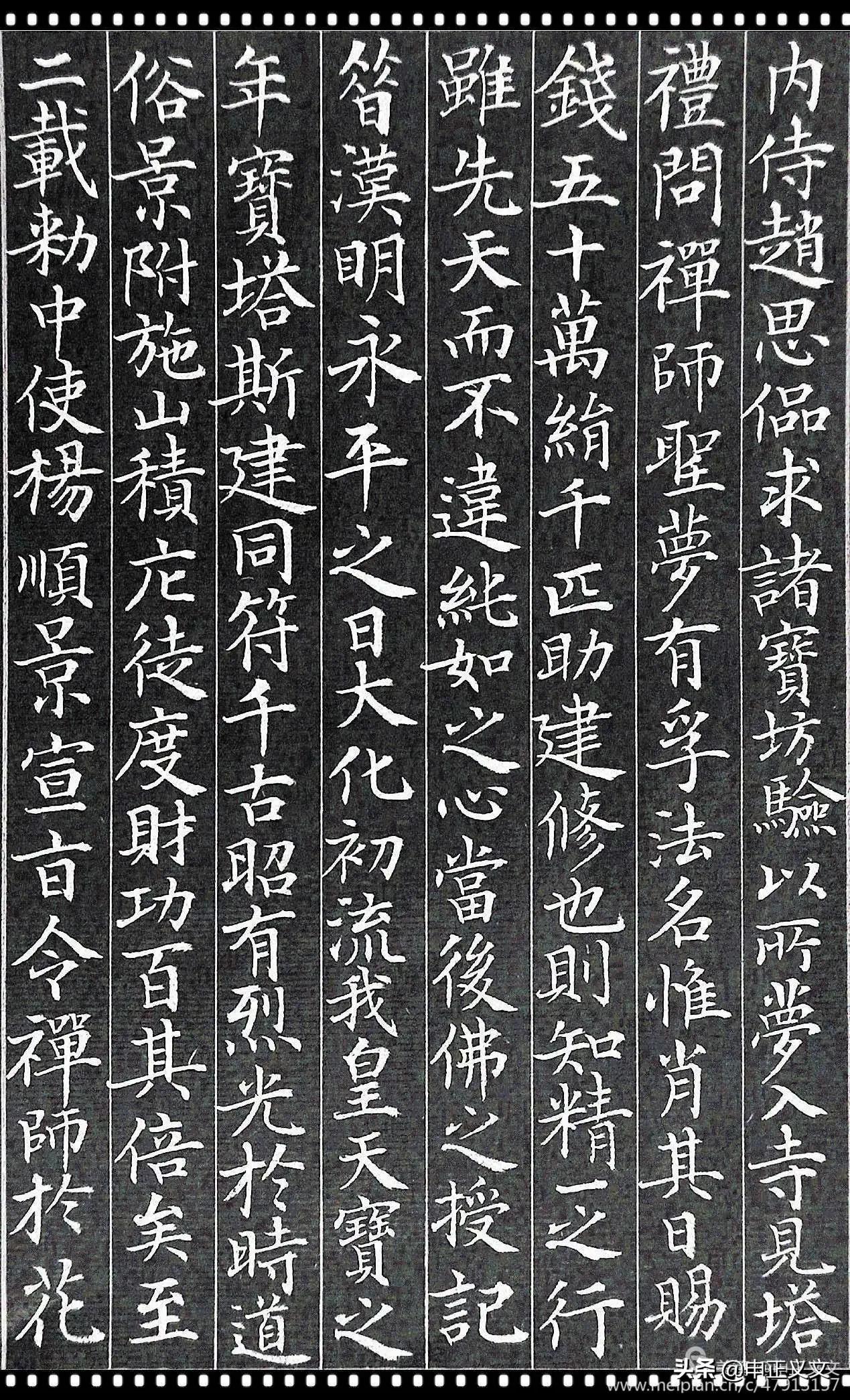 书法楷书字体怎么练