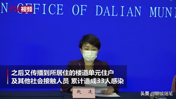 大连市有什么现象