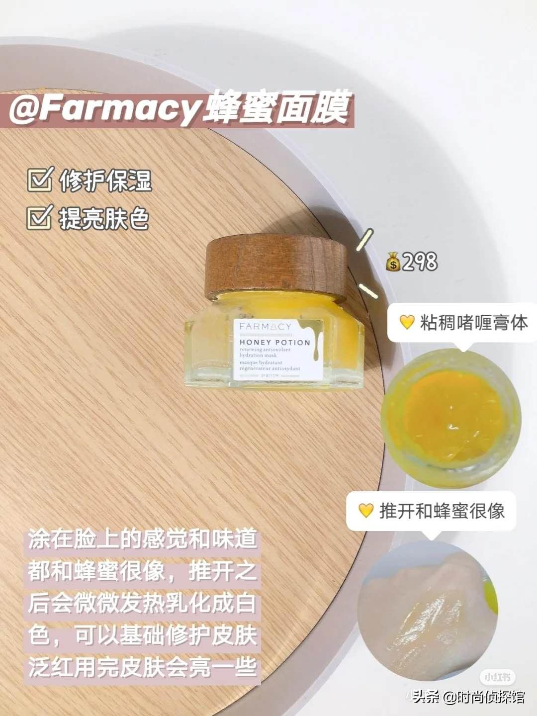 美妆博主推荐好物面膜
