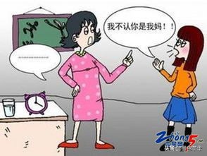 绵阳14岁失联女孩被找到，其父亲表示给孩子压力过大, 你怎么看？：失联中国女孩已找到 
