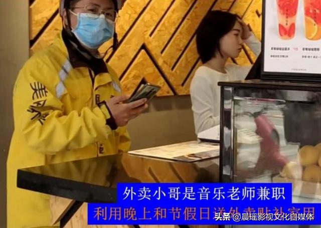校工作者扔学生外卖