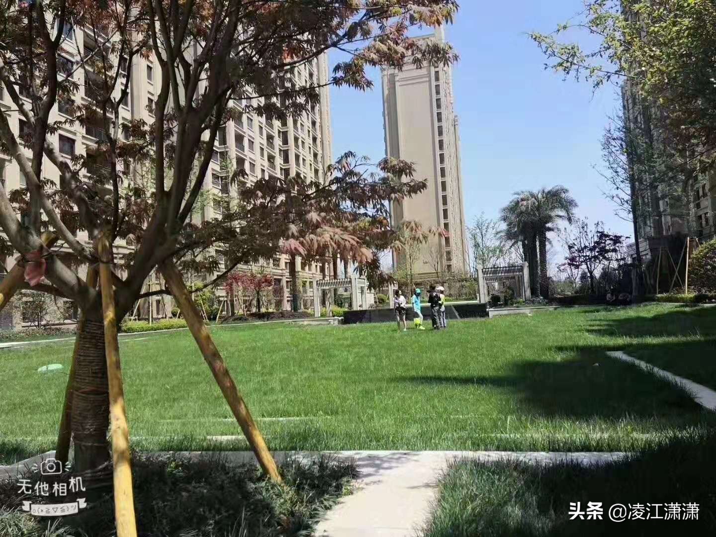 温州房产app定制开发