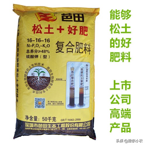 河南电视台《乡村服务社》推荐的3v+6t化肥是真的吗?谢谢谢谢？