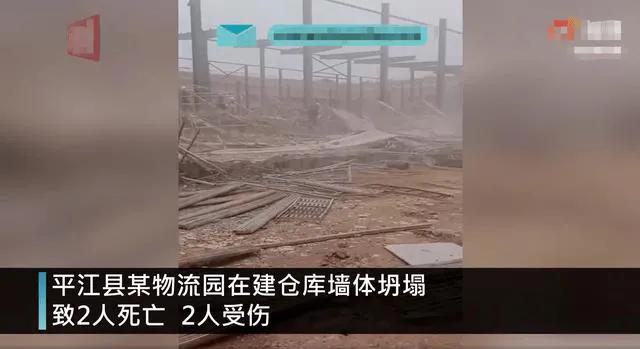 [湖南突发两次塌陷]1998年凤凰桥坍塌事故原因？