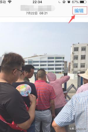 手机怎么把照片模糊？：怎么把图片变模糊