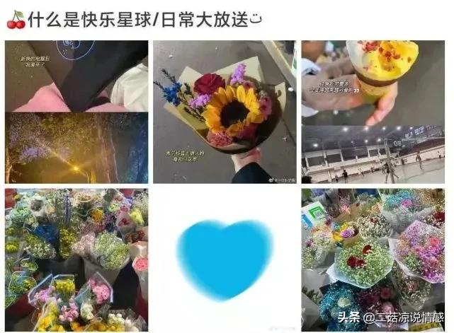 什么是快乐星球济南市