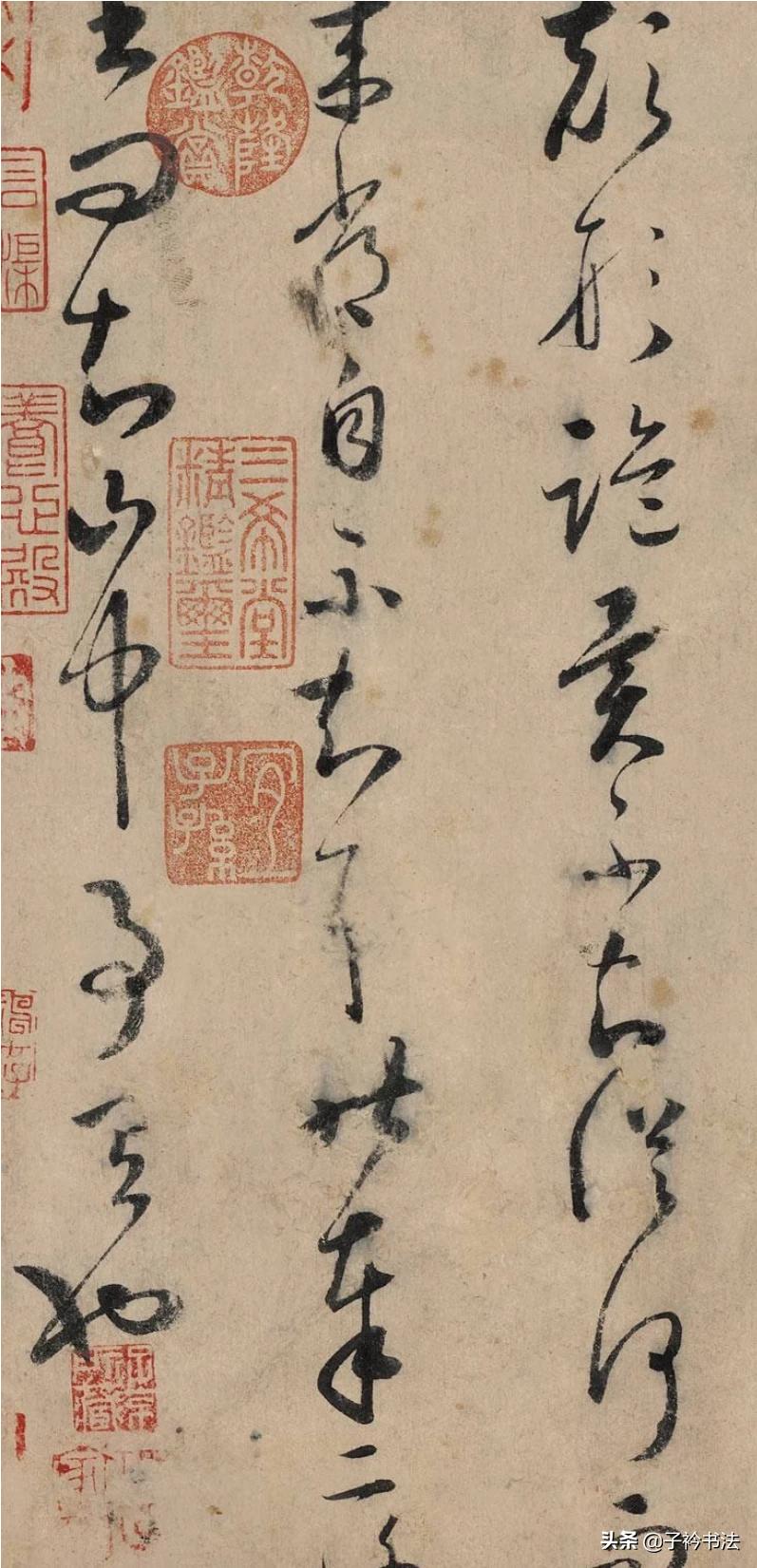 怀素和尚的草书字体
