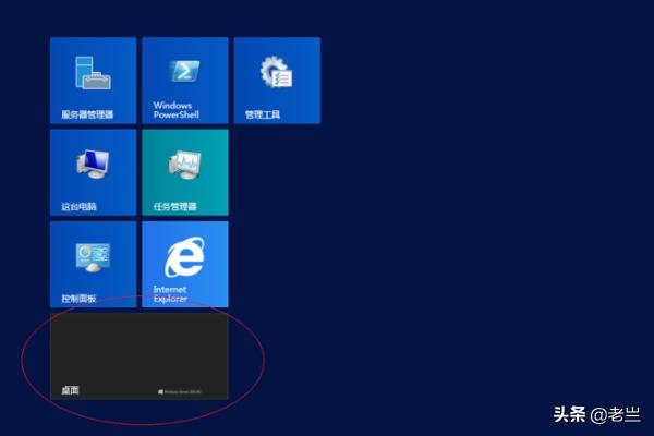 window2012server搭建网站