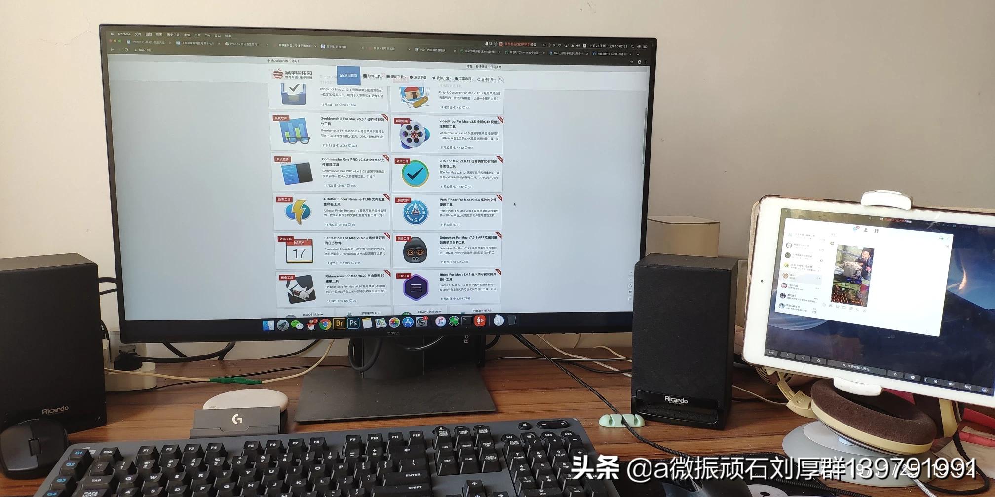 组装电脑配置推荐做图