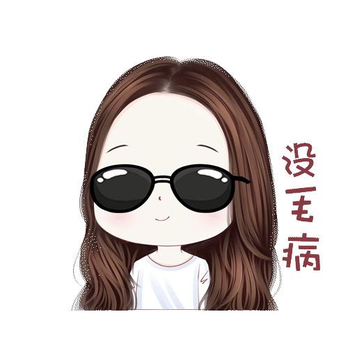 能不能分享一下你们喜欢的表情包？：大家好表情包