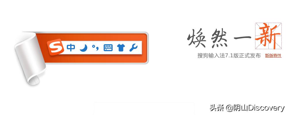 [qq输入法纯净版]QQ输入法，有时候打不出中文怎么办？