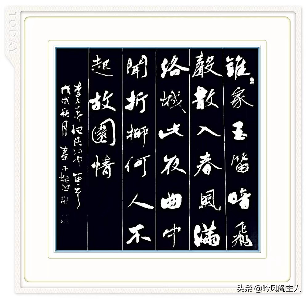 像草书的字体是什么