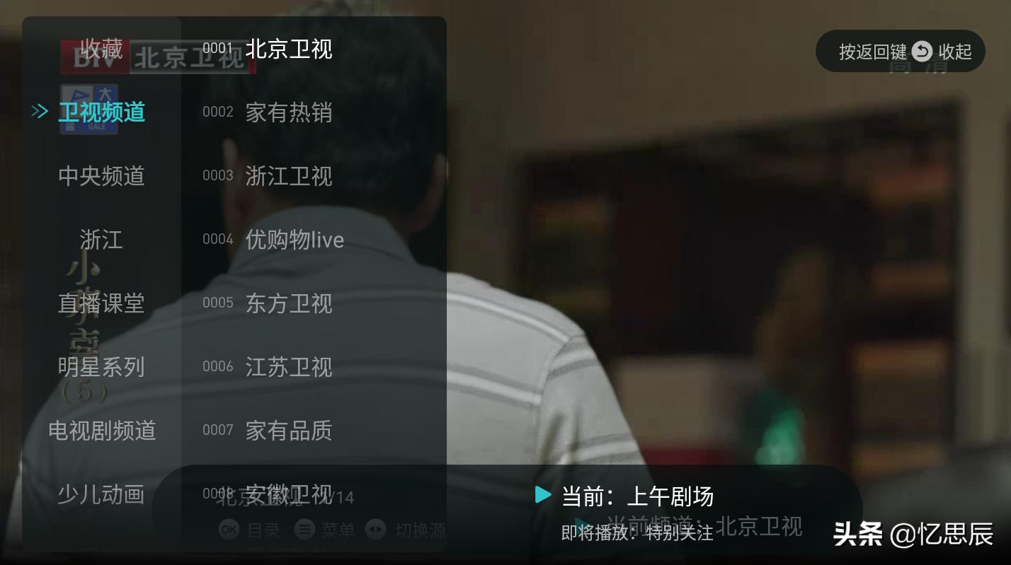 电影播放软件（什么电影都能播放的万能播放器？）