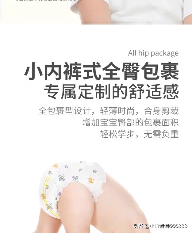 家得宝纸尿裤家得宝纸尿裤属于什么档次