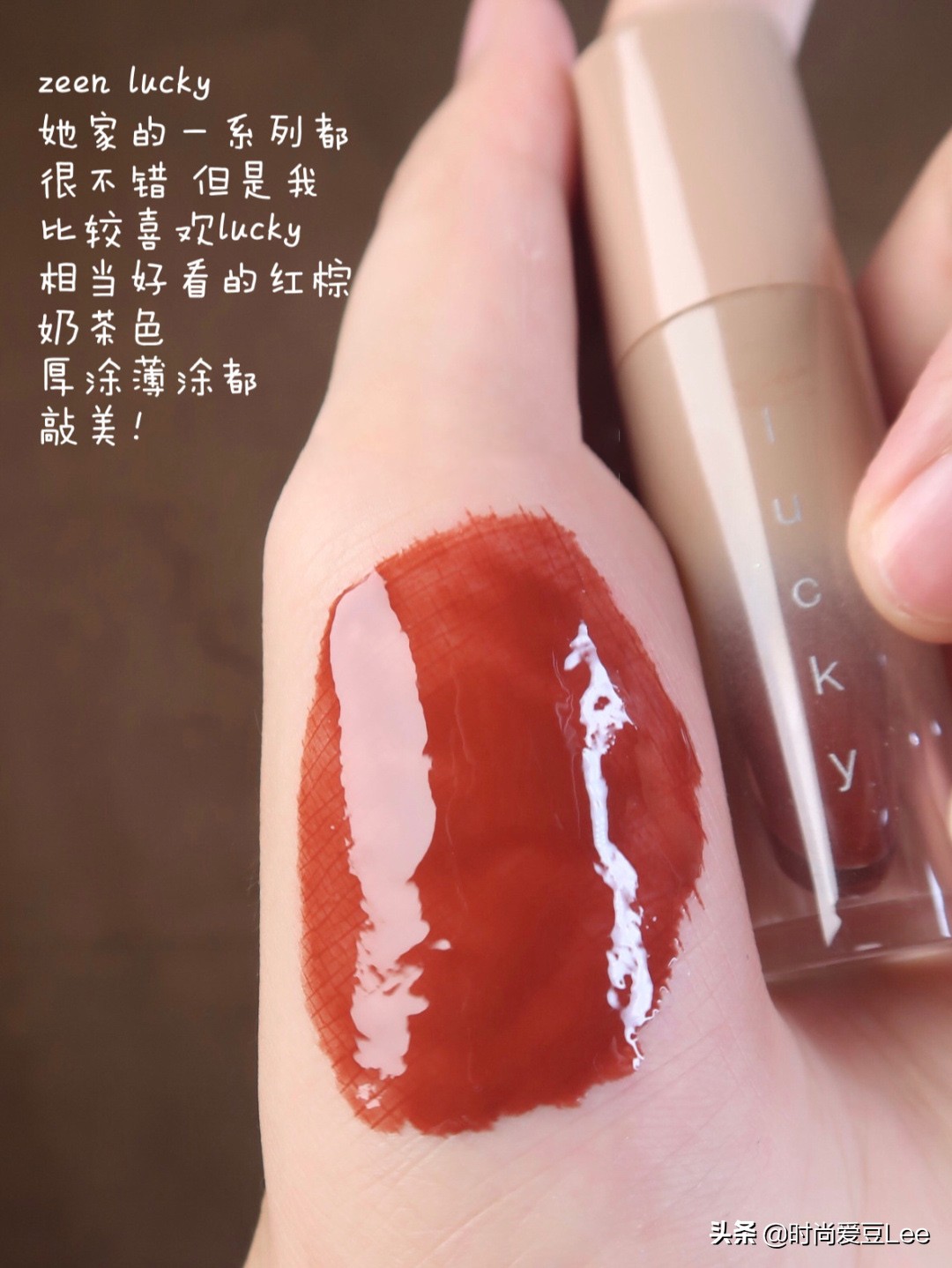 平价美妆好物口红
