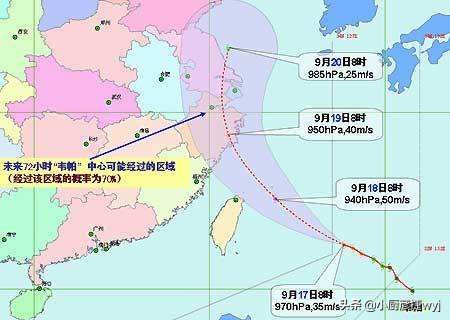 韦帕将正面袭击广东