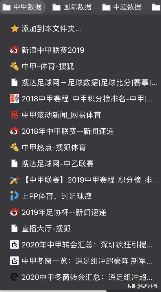 公司搭建网站分析报告