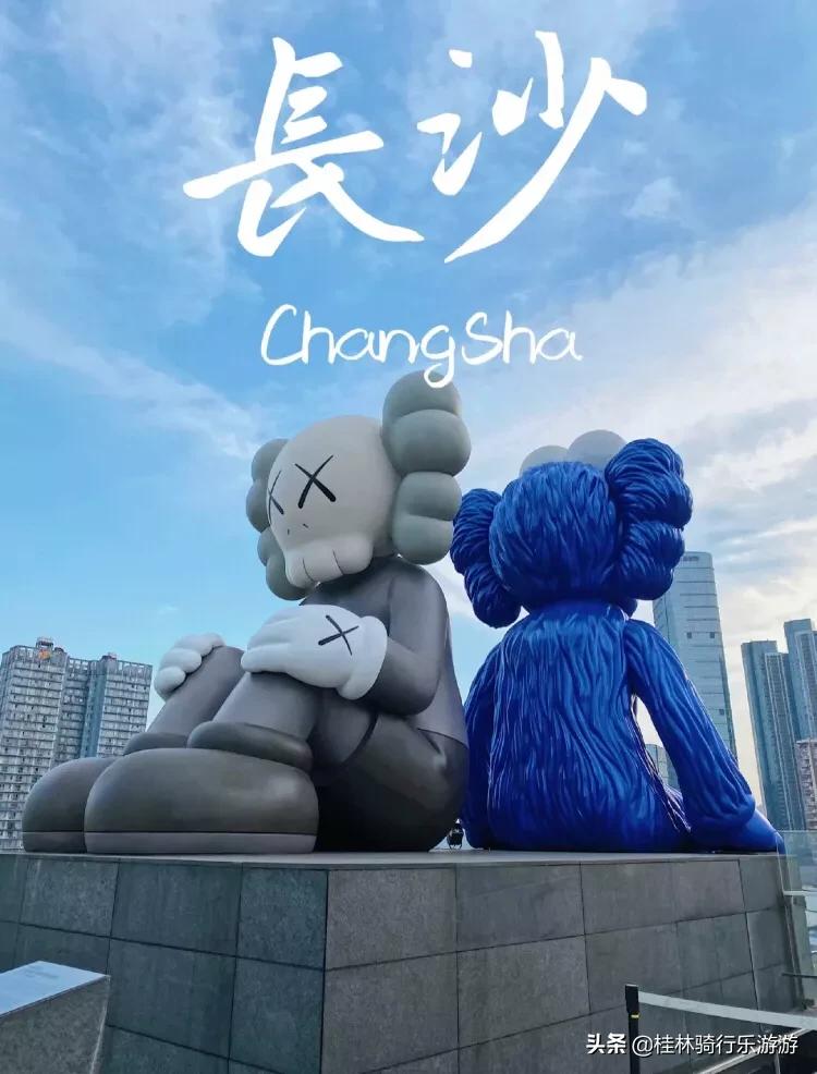 长沙市区开车需注意什么