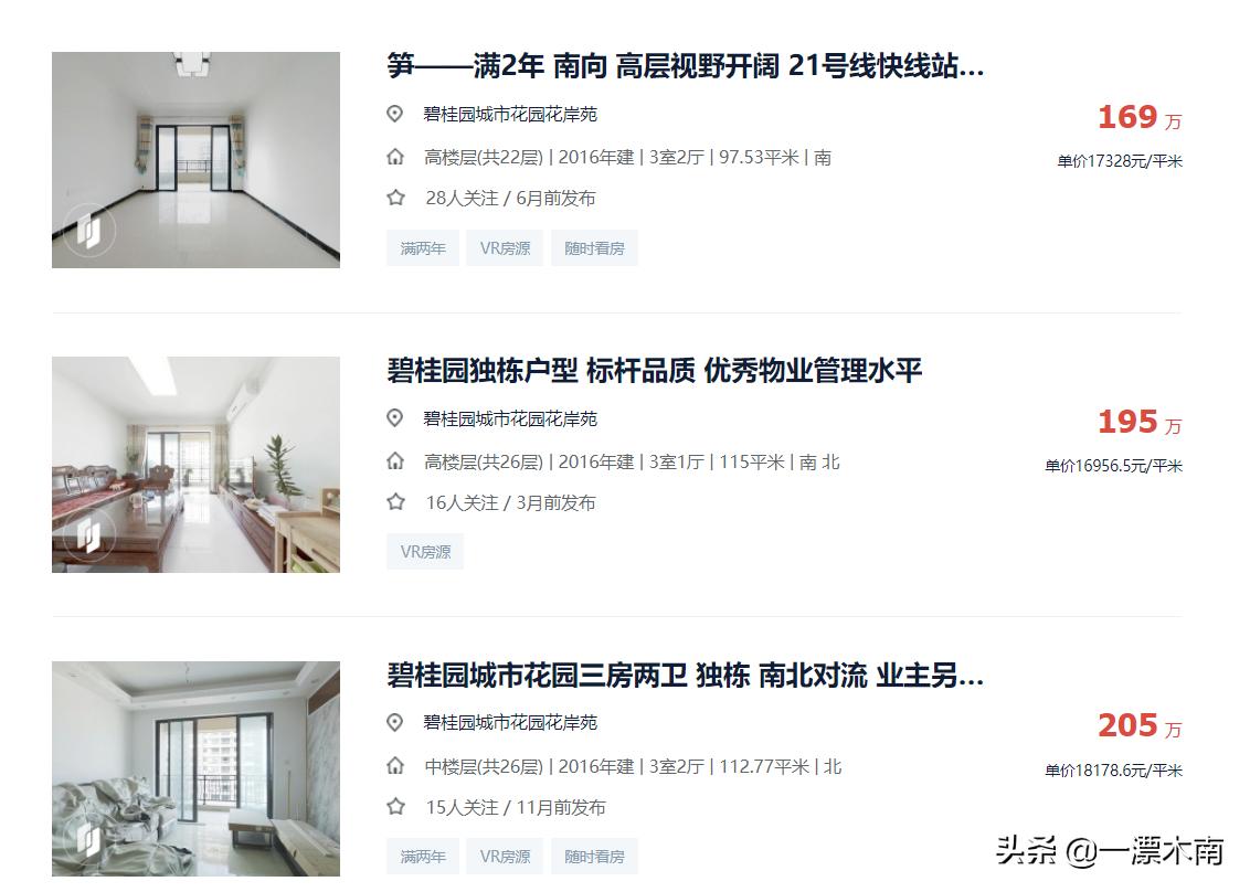 网页汽车报价,汽车报价网页版