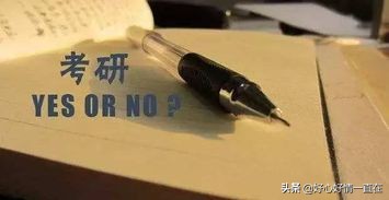 什么考研专业比较好考 （什么考研专业比较好考一点）
