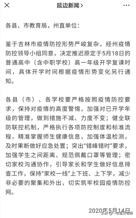 长春朝鲜族婚庆酒店电话，长春朝鲜族婚庆酒店电话号码