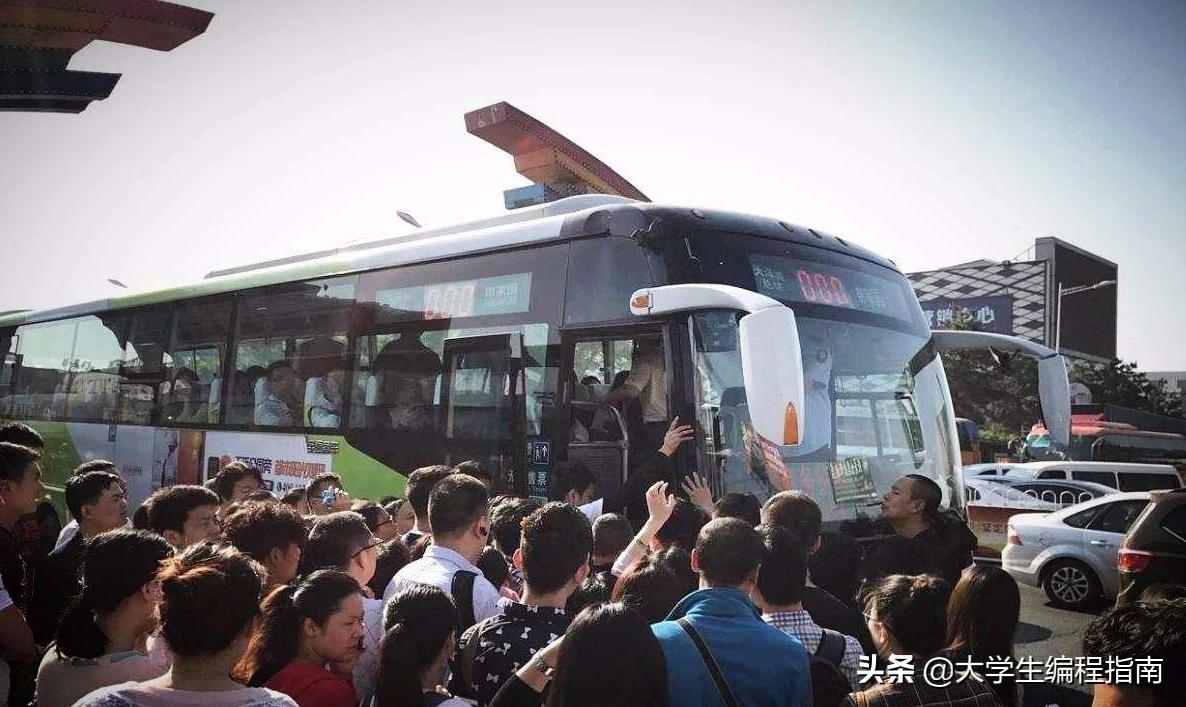 app开发建设北京