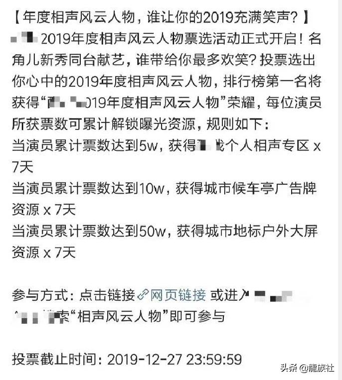 “酷我2019年度相声风云人物”盛大开启！谁会是第一风云人物？