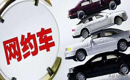 想买辆沈阳的出租车，不知道前景如何？应该选择小标还是大标？