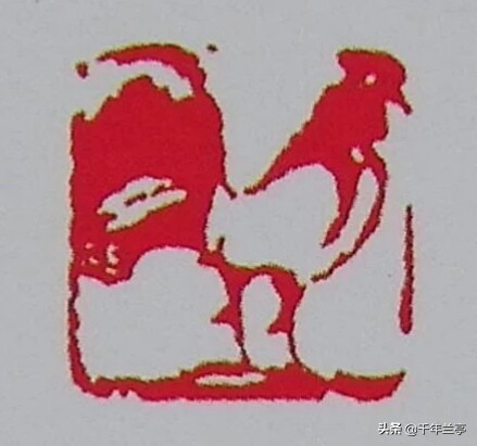 草书十二个生肖字体