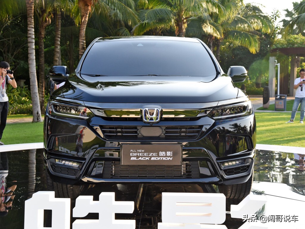 皓影汽车报价,皓影汽车报价及图片