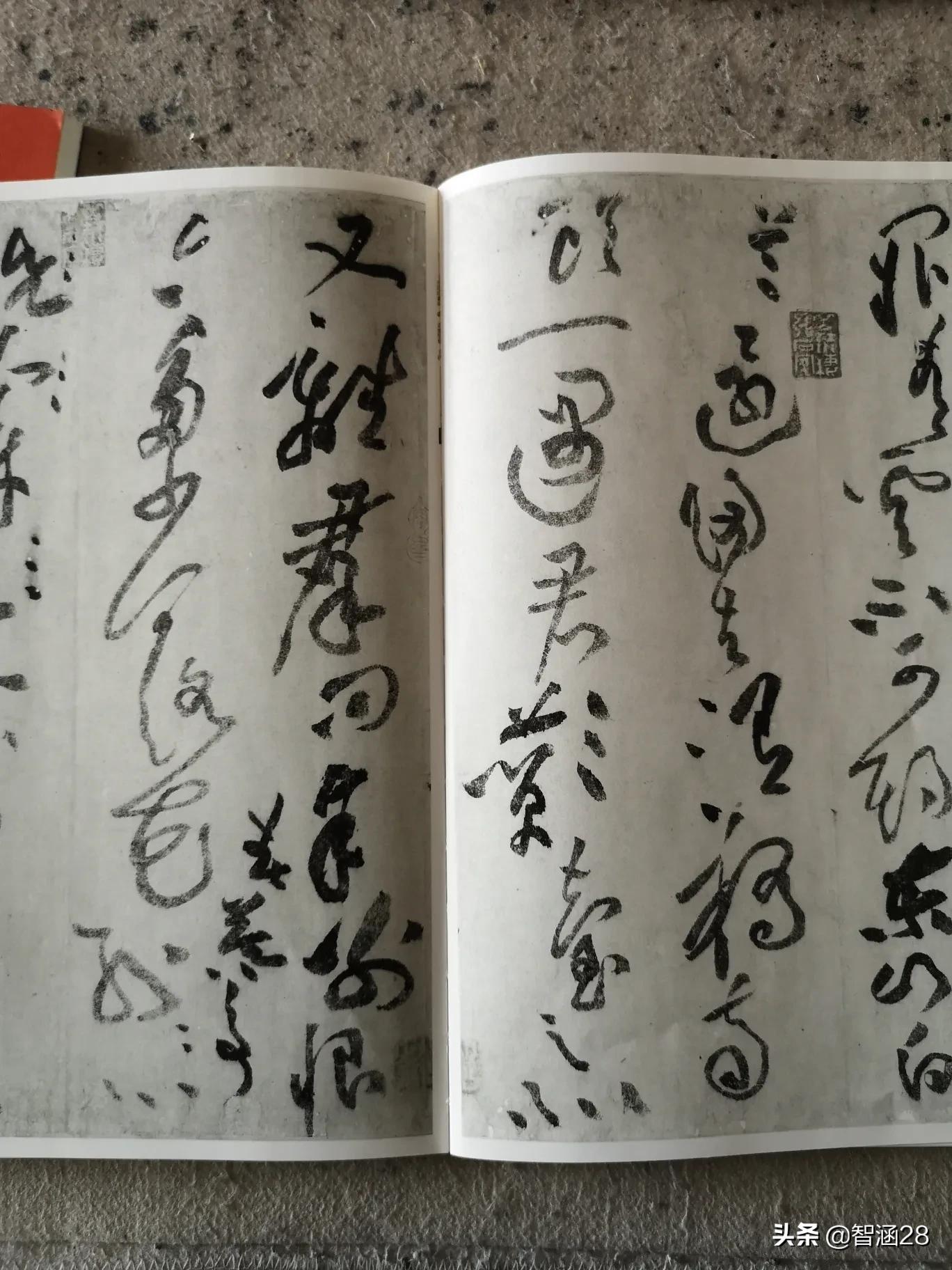 行书横画的字体