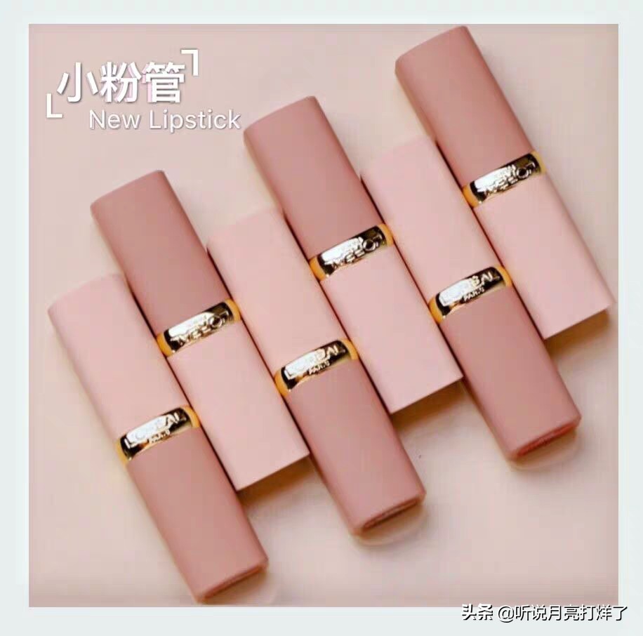 新手小白必学化妆技巧
