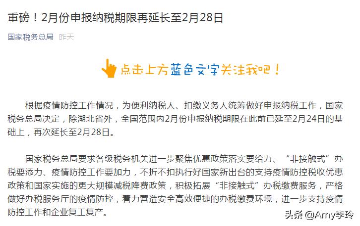 见证山西发展：山西国家税务局助力实现税收稳定增长，山西税务的形势和现状是什么