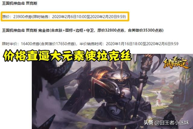 英雄联盟龙有几种？
