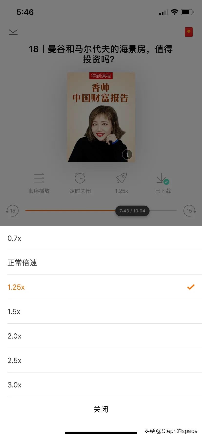 网课太多了怎么快速学完？