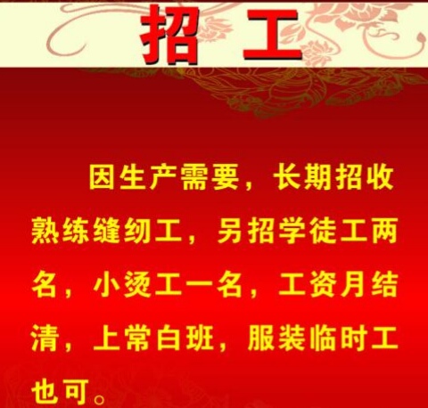 深圳市找工作怎么样