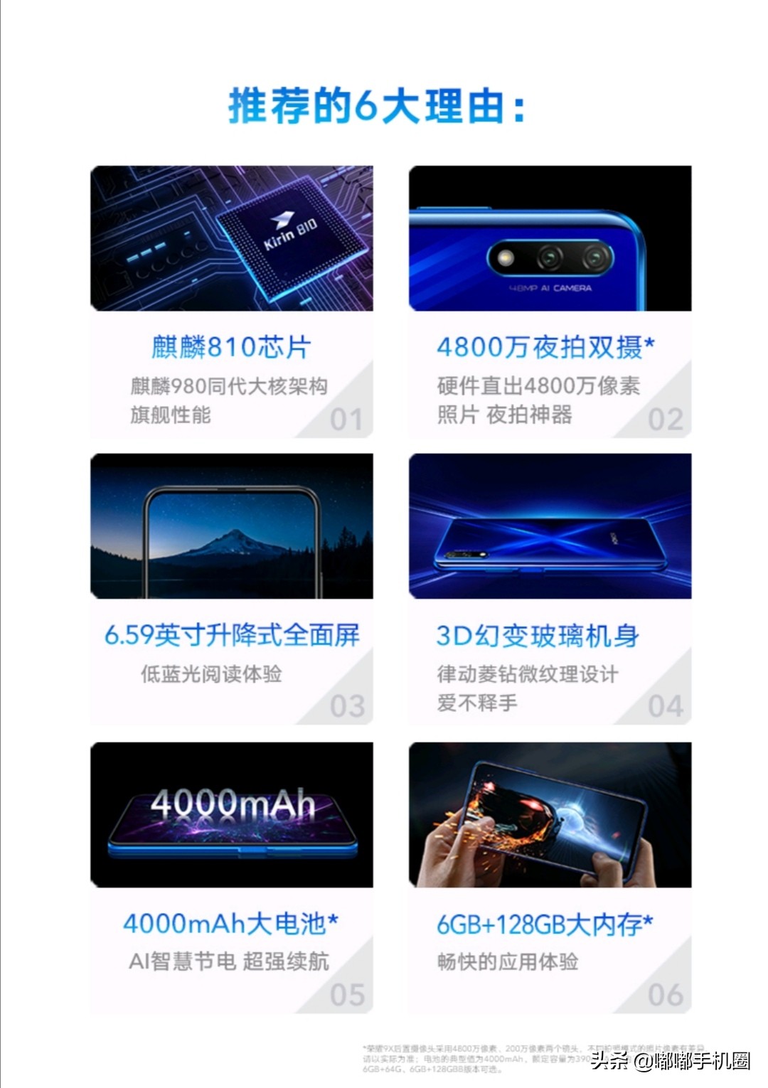 g9xg9小鹏汽车 g9xg9小鹏汽车