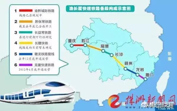 重庆、长沙经赣州到厦门的铁路到底叫什么铁路？