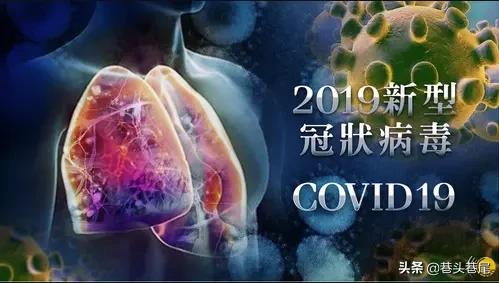 广州市感染者有多少了