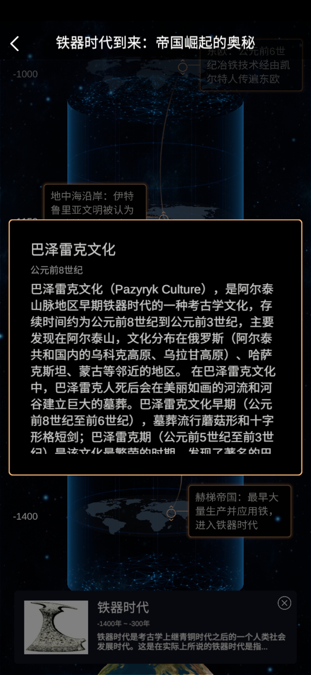 app开发的价值是什么