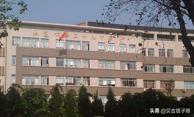 大连市的初中有什么