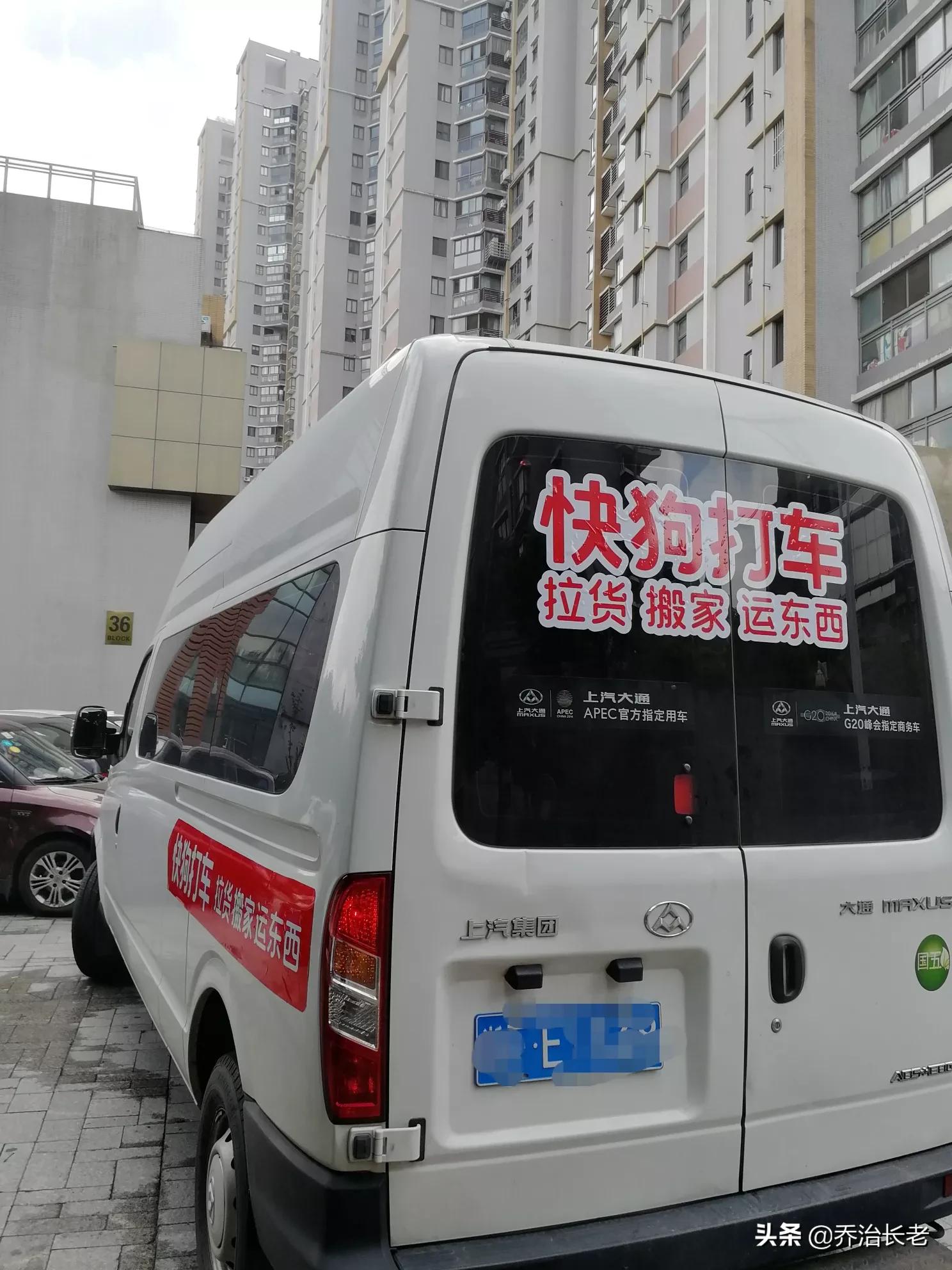 大面包二手汽车报价,大面包二手汽车报价及图片
