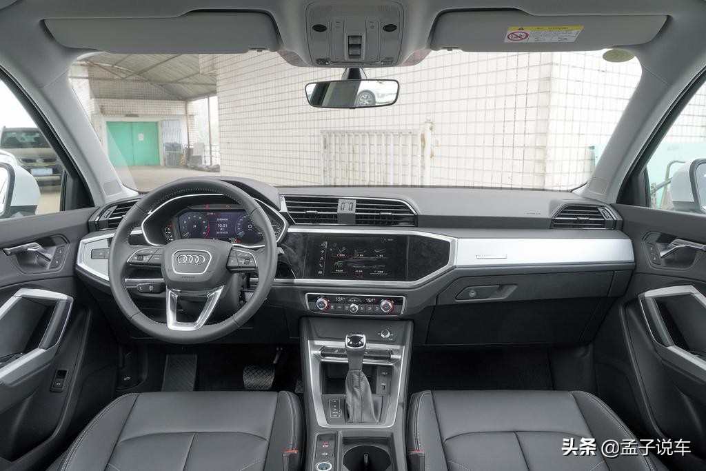 q3奥迪报价