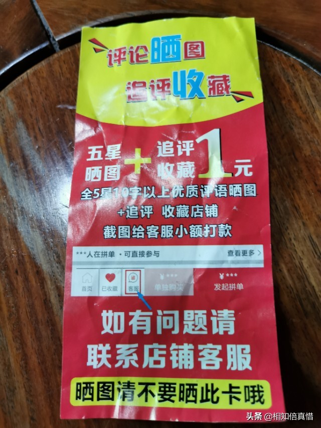 五星好评app开发