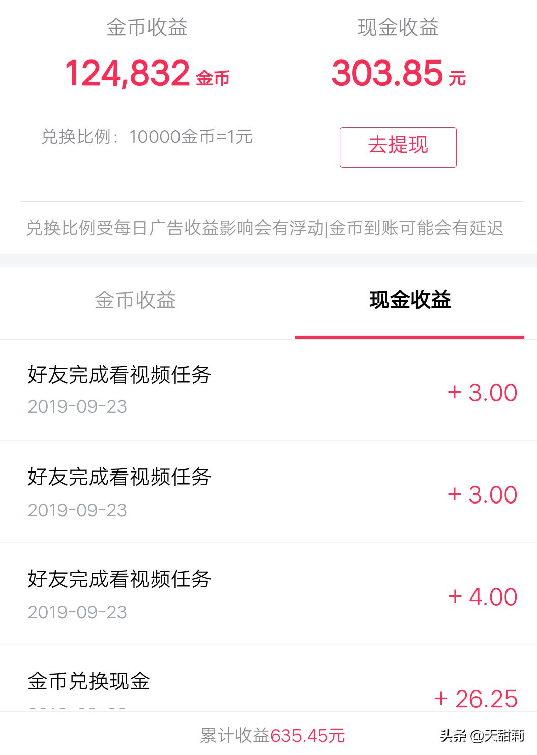 手机游戏斗地主，如何运营又合法又能盈利？