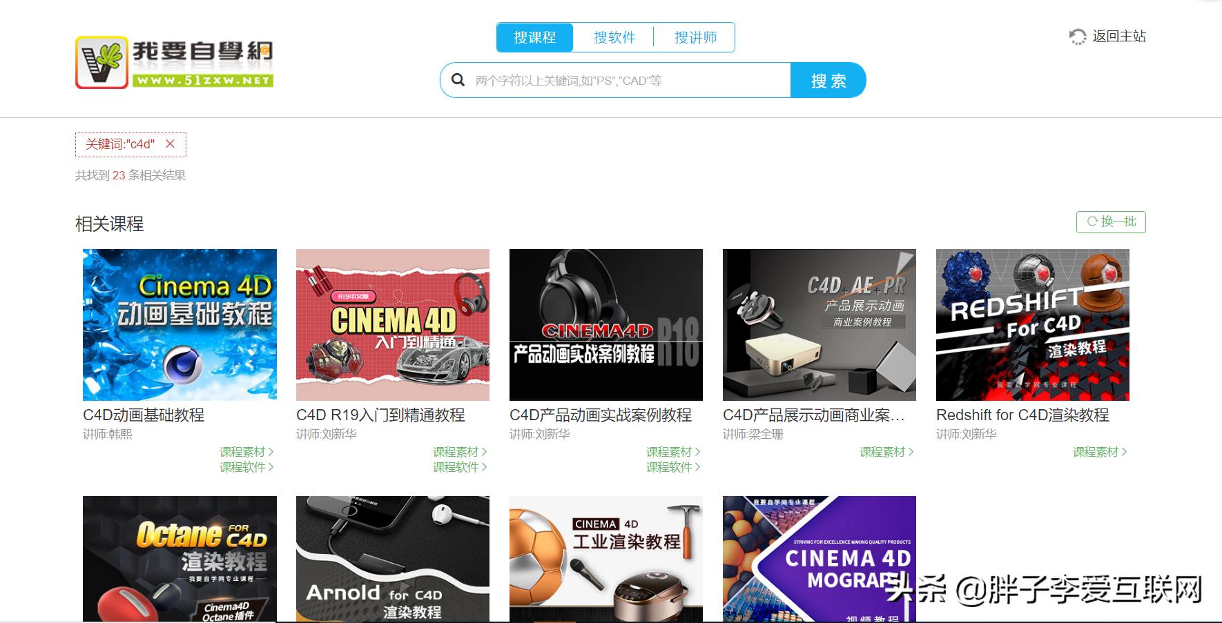 怎么搭建网站推荐系统