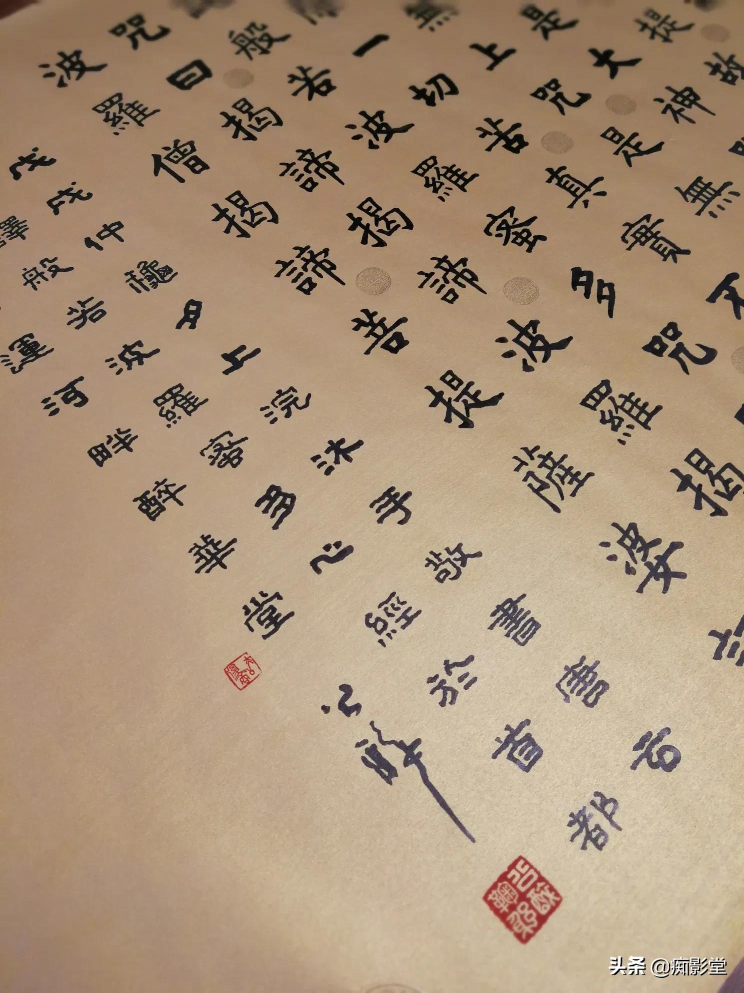 楷书从哪种字体入手